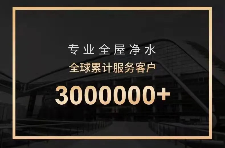 乐鱼服务3000000+家庭